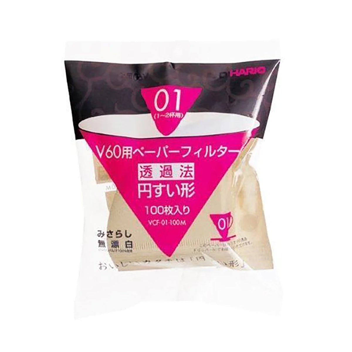 Hario V60 Natural Coffee Filters - 100 Count - Image 2